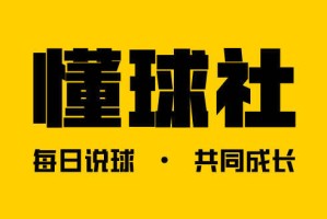 公推完成连击，拉齐奥直接击穿，澳超爆冷成功，再接再厉。今天看：西甲：西班牙人VS赫塔费！